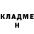 КЕТАМИН VHQ Lana,me XD