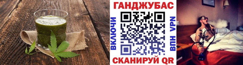 Cannafood марихуана  дарнет шоп  ссылка на мегу ONION  Кадников 