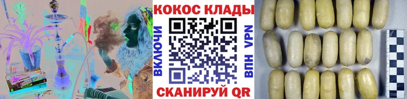 COCAIN Эквадор  Кадников 
