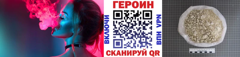 Героин Heroin  Кадников 