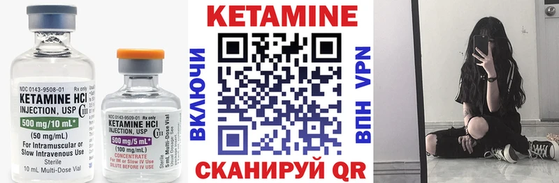 где купить наркотик Кадников КЕТАМИН ketamine