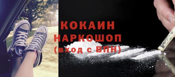 альфа пвп Вязьма