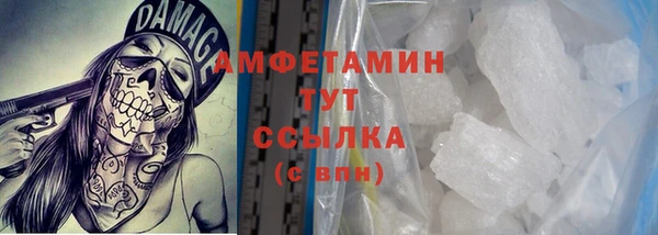 альфа пвп Вязьма