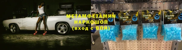 таблы Вяземский