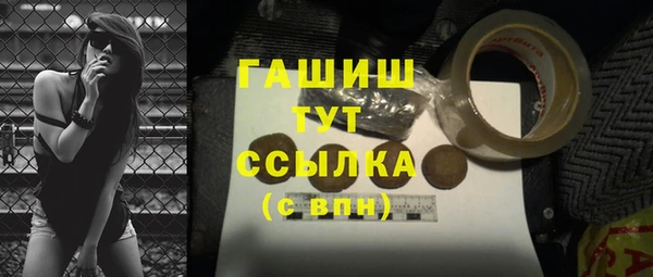 круглые Волоколамск