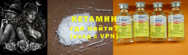 круглые Волоколамск