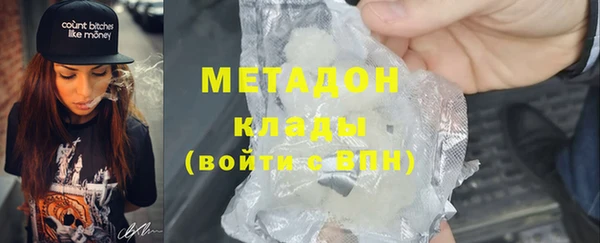 альфа пвп Вязьма