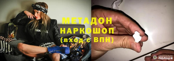 круглые Волоколамск