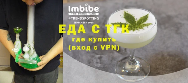 метамфетамин Волосово