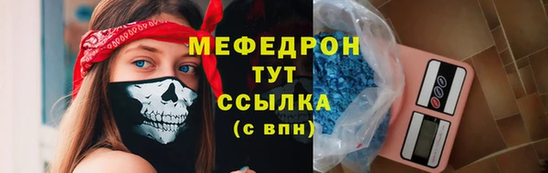 метамфетамин Волосово