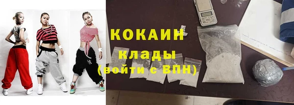круглые Волоколамск