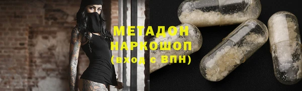 круглые Волоколамск