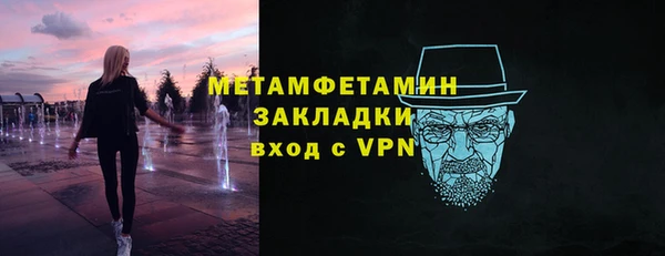 метамфетамин Волосово
