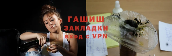 альфа пвп Вязьма