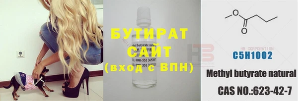 метамфетамин Волосово