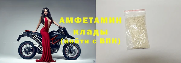 таблы Вяземский