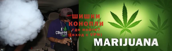 альфа пвп Вязьма