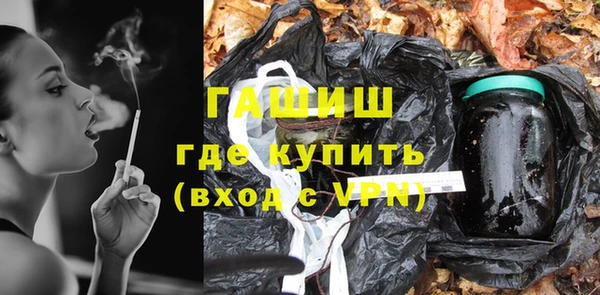 метамфетамин Волосово