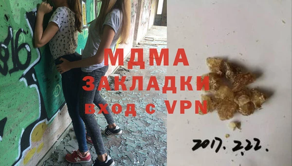 МДПВ Володарск