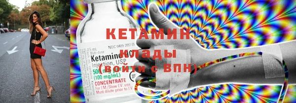 героин Вязники