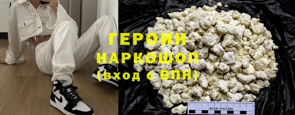 альфа пвп Вязьма