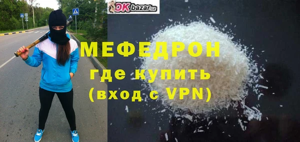 круглые Волоколамск