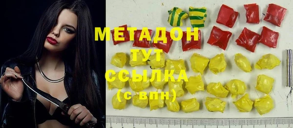 таблы Вяземский
