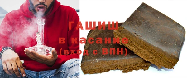 метамфетамин Волосово