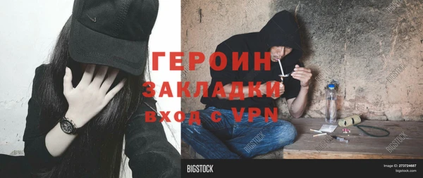 круглые Волоколамск
