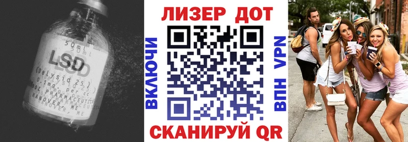 Лсд 25 экстази кислота  Кадников 