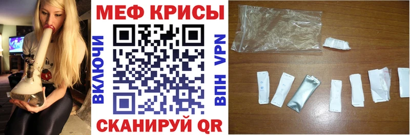 цена наркотик Кадников Меф мука