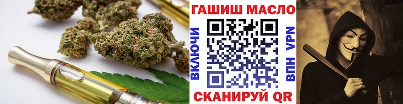 Дистиллят ТГК вейп с тгк  Кадников 